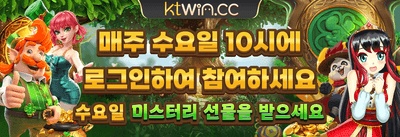 친구 추천 특별 리워드 promotion image