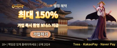 인기 슬롯 200회 무료 스핀 promotion image