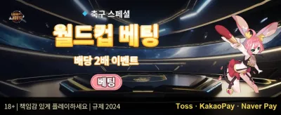 신규 가입 100% 웰컴 보너스 promotion image